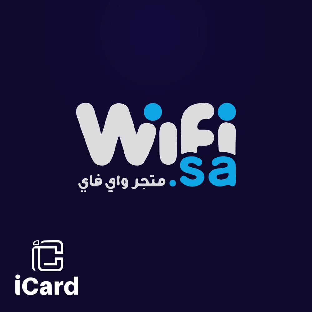 متجر واي فاي