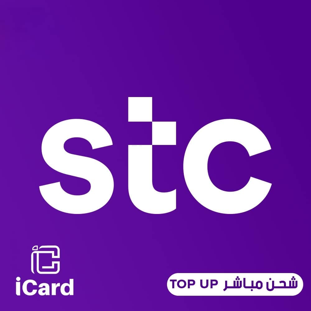 باقات سوا شحن مباشر