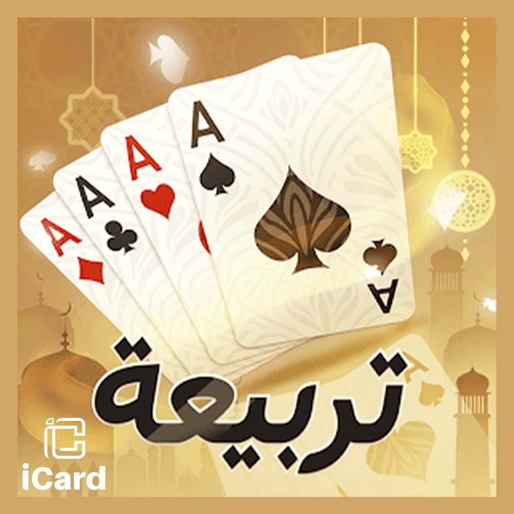 تربيعه بلوت