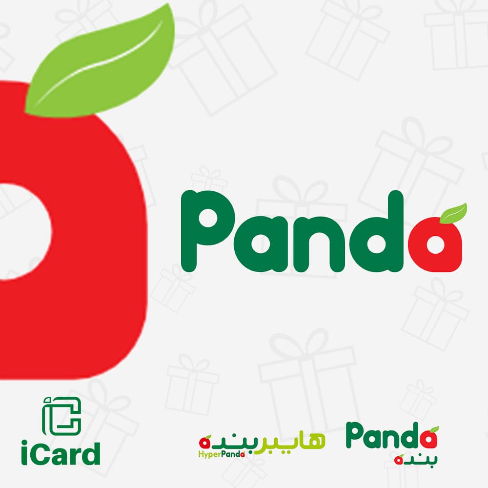 بنده متجر سعودي