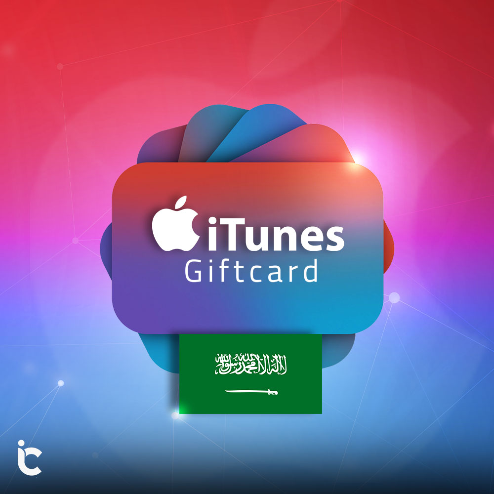 ايتونز سعودي