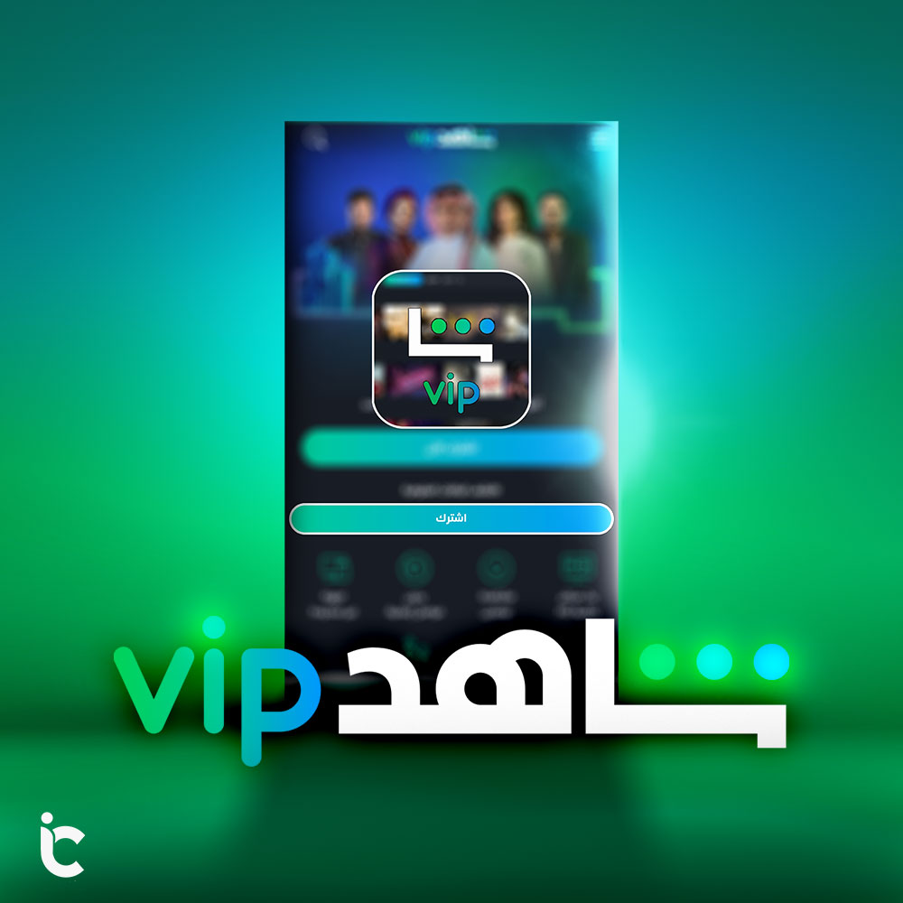 شاهد في اي بي سعودي