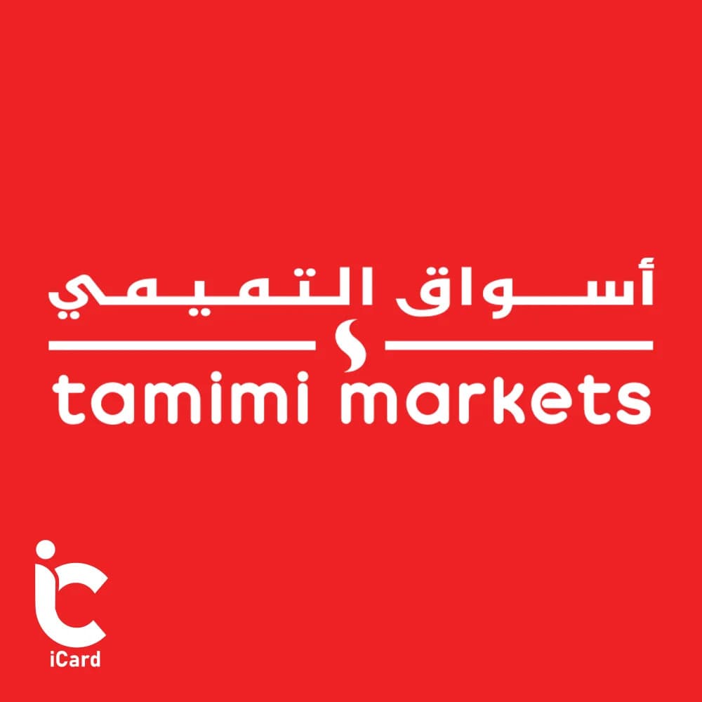 اسواق التميمي