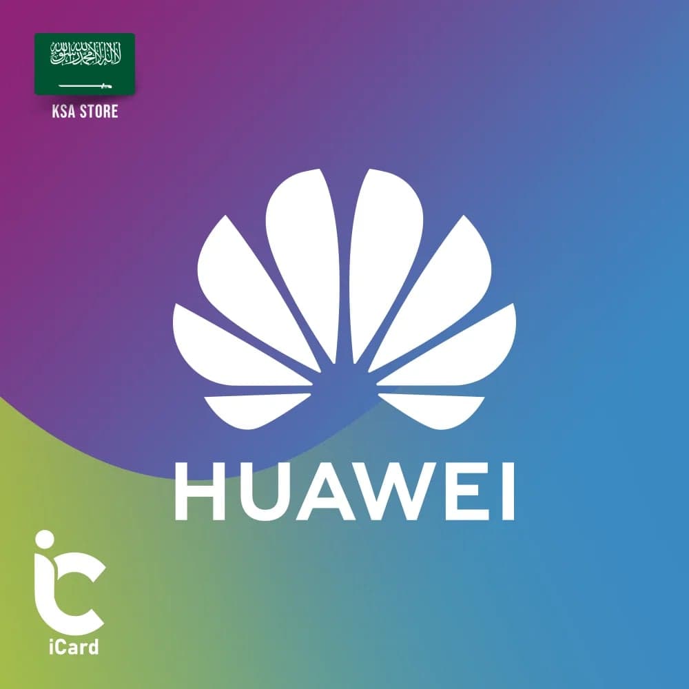 هواوي المتجر السعودي