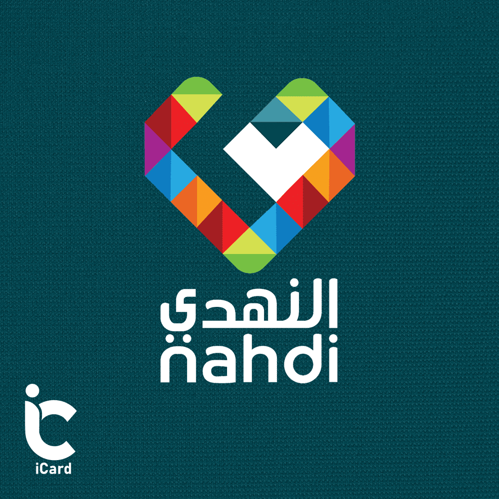 صيدلية النهدي