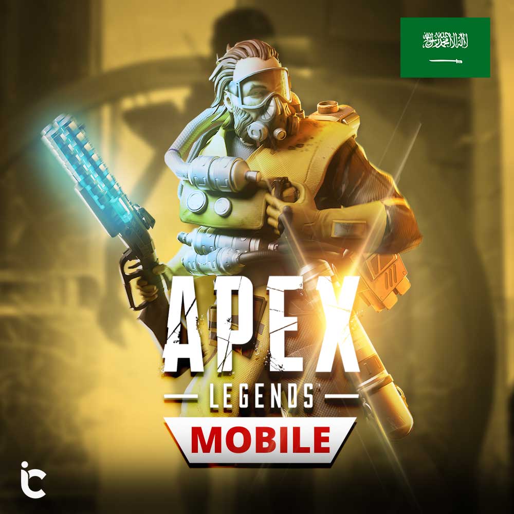ابيكس ليجيند موبايل سعودي