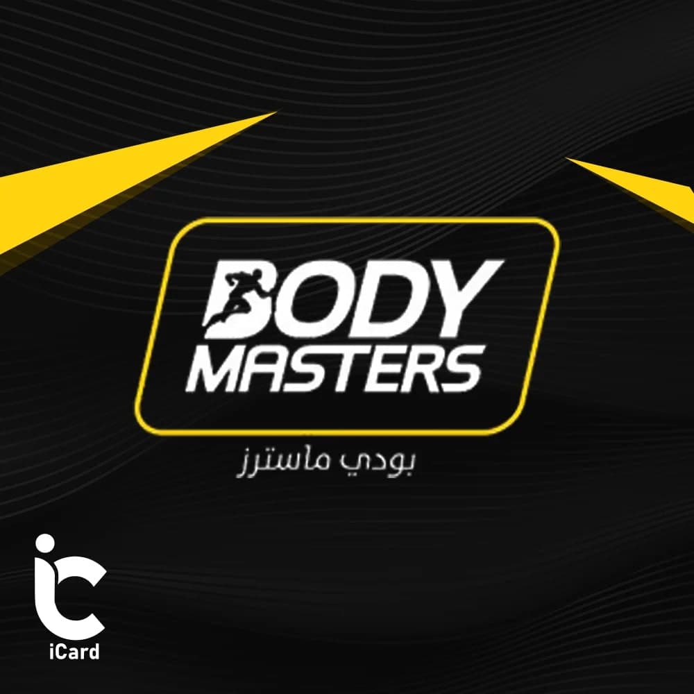بودي ماسترز