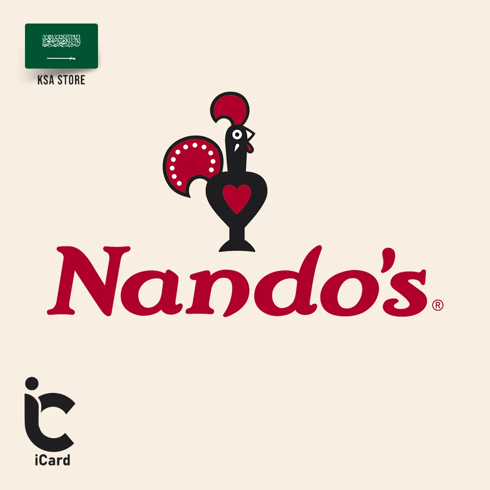 بطاقات هدايا ناندوز المتجر السعودى