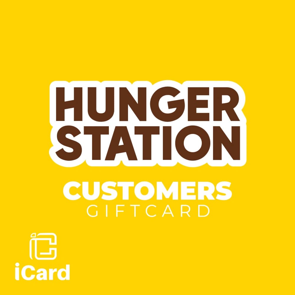 بطاقات هدايا عملاء هنقرستيشن