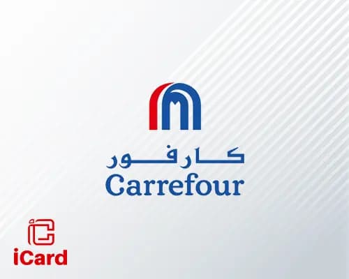 كارفور بطاقة هدايا 1000 ليرة تركي