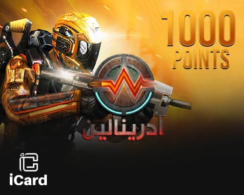 ادرينا لاين بطاقة - 1000 نقطة