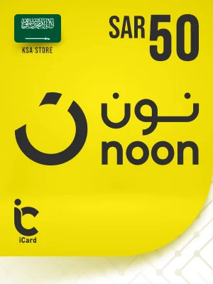 نون بطاقة هدايا 50 ريال (ستور سعودي)