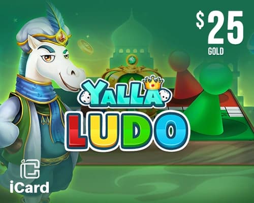 شحن يلا لودو - 25 دولار قطعة ذهبية (عالمية)