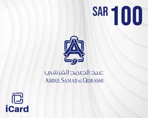عبد الصمد القرشي بطاقة هدايا 100 ريال