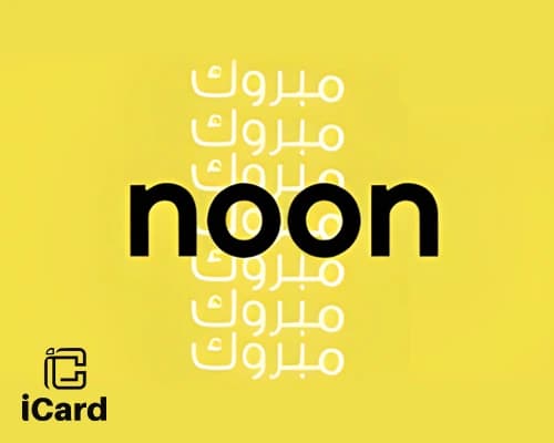 نون بطاقة هدايا 200 جنيه (ستور مصري)