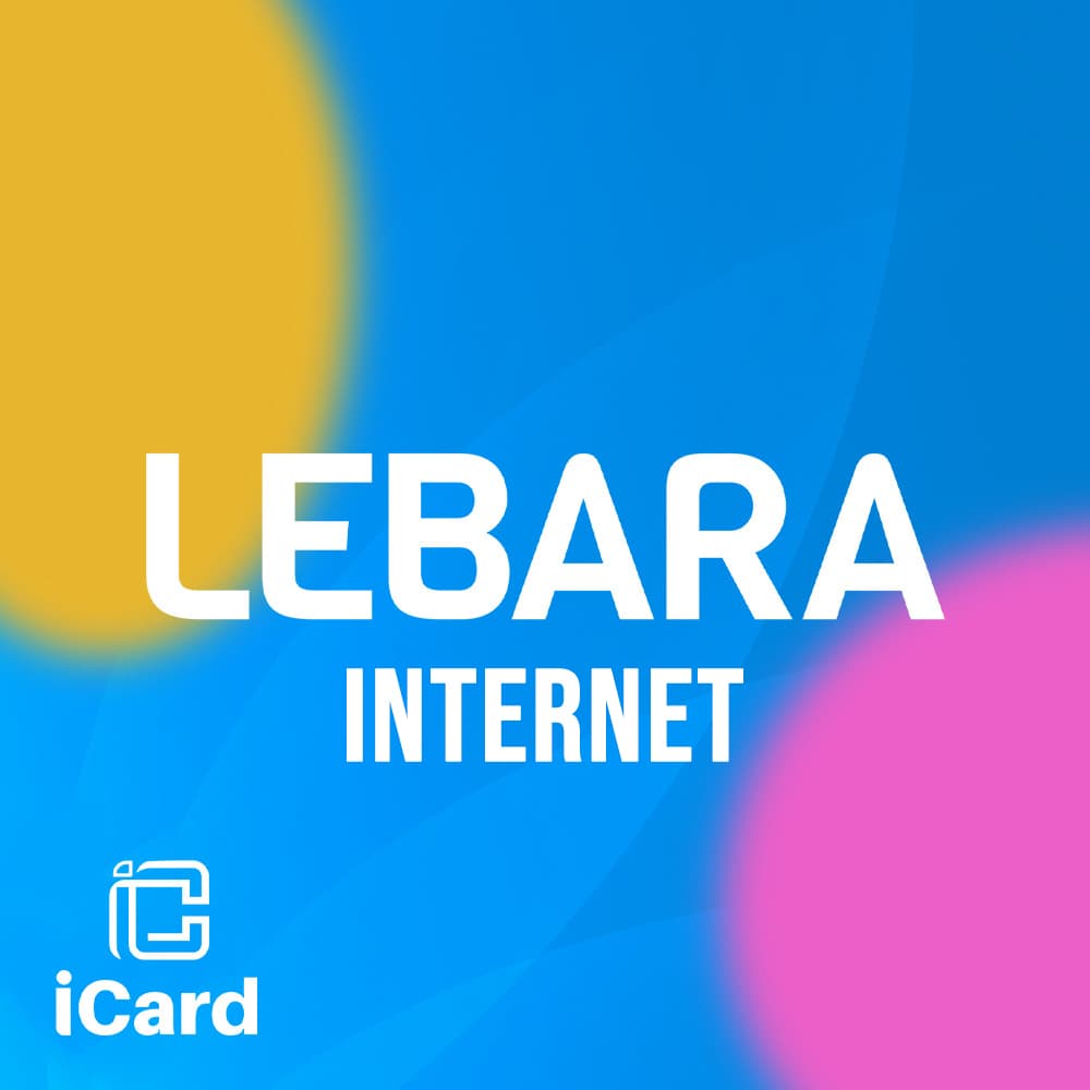 انترنت ليبارا