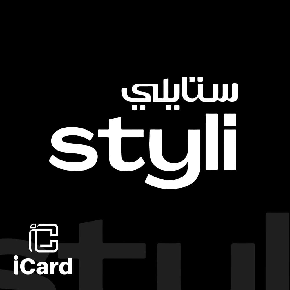 هدايا ستايلي