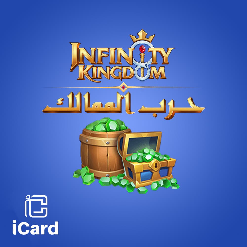 حرب الممالك