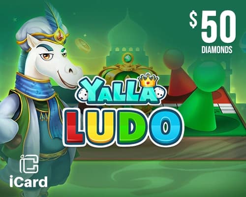 شحن يلا لودو - 50 دولار ماسة (عالمية)