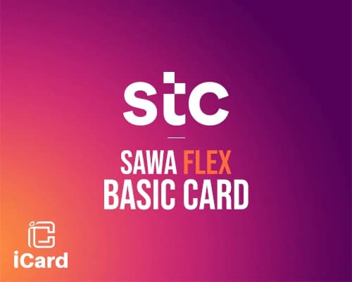 بطاقة سوا فليكس بيسك