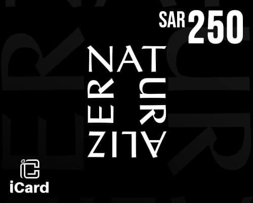 ناتشيراليزر بطاقة هدايا 250 ريال