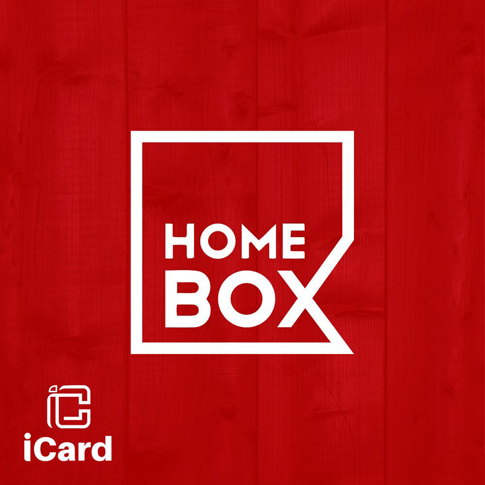هوم بوكس