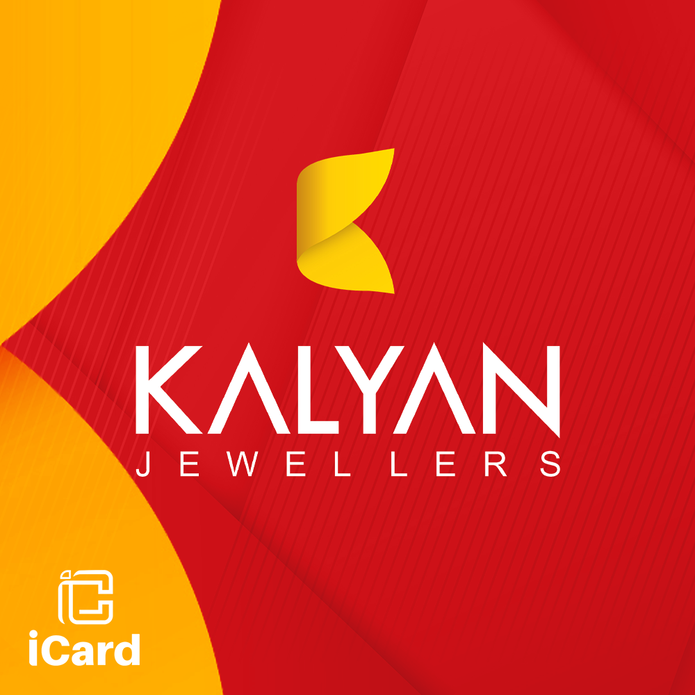 هدايا مجوهرات كاليان