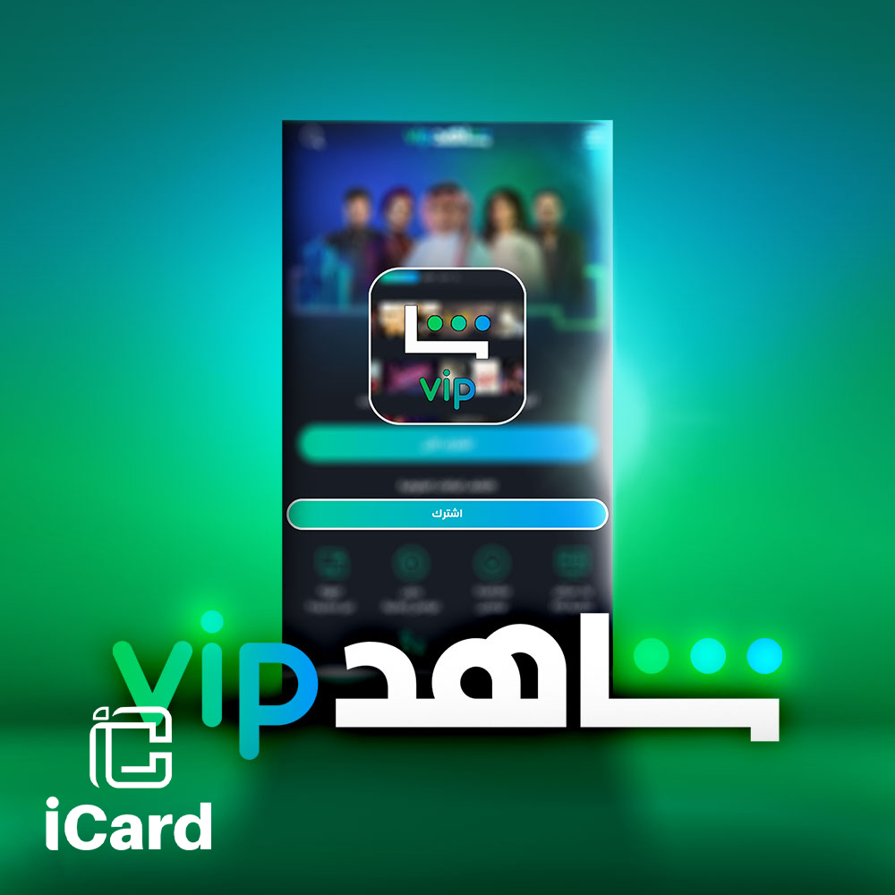 شاهد في اي بي