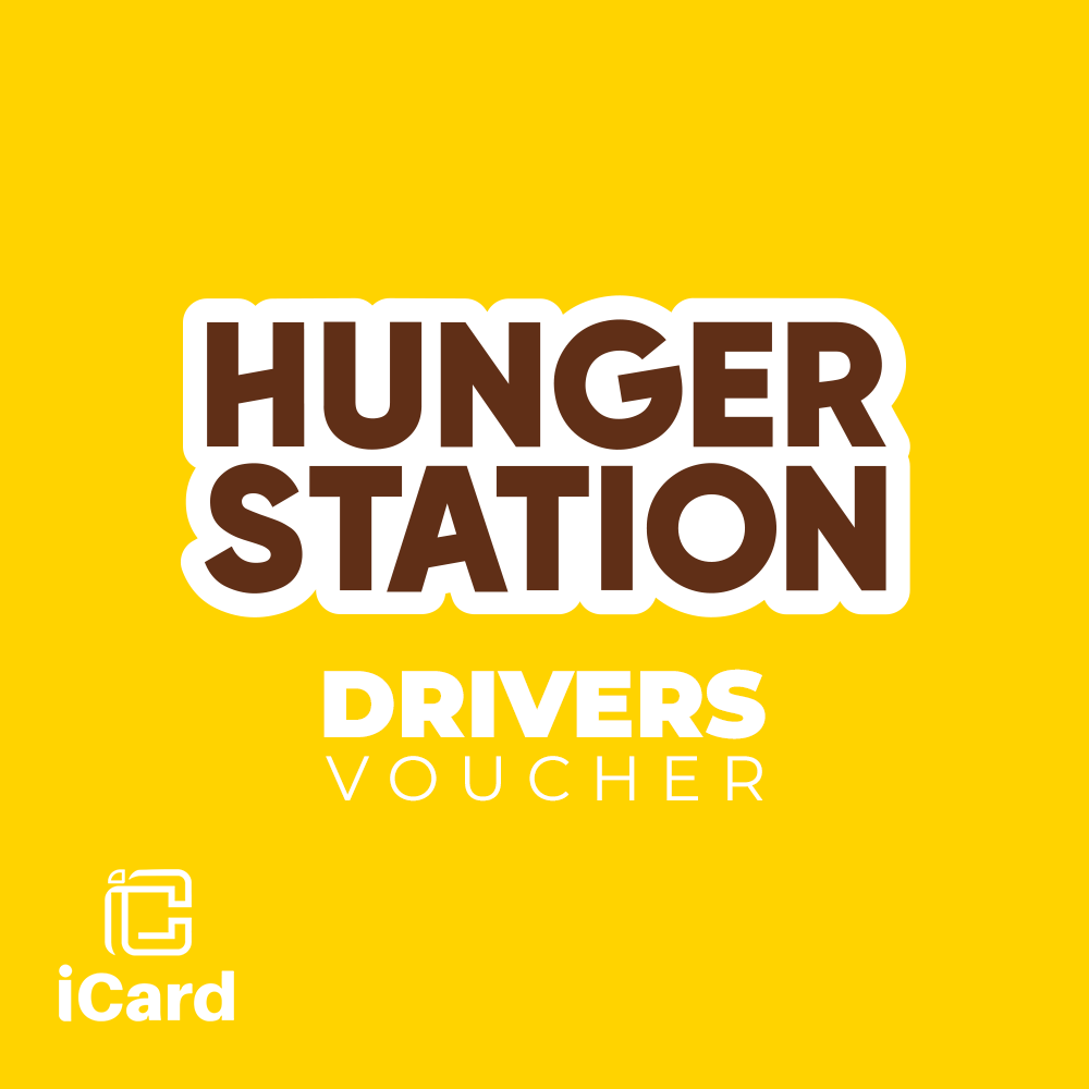 بطاقات هدايا عملاء هنقرستيشن