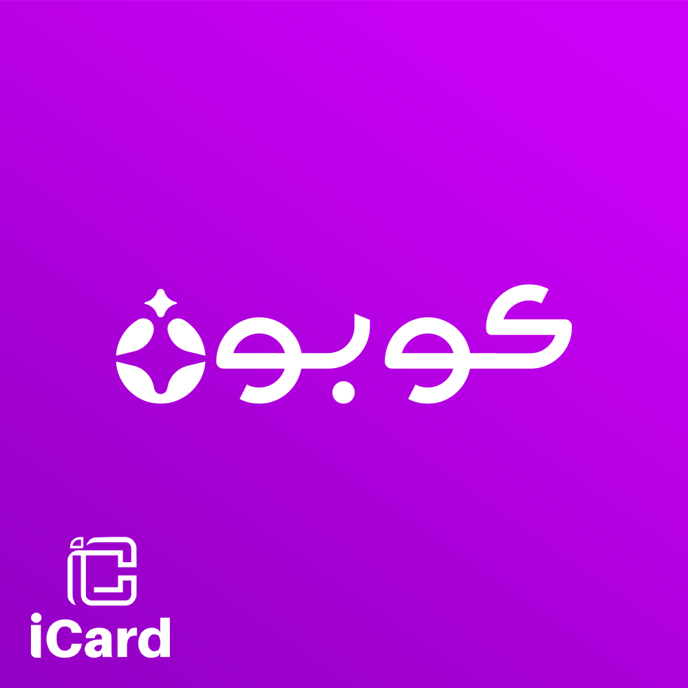 هدايا كوبون