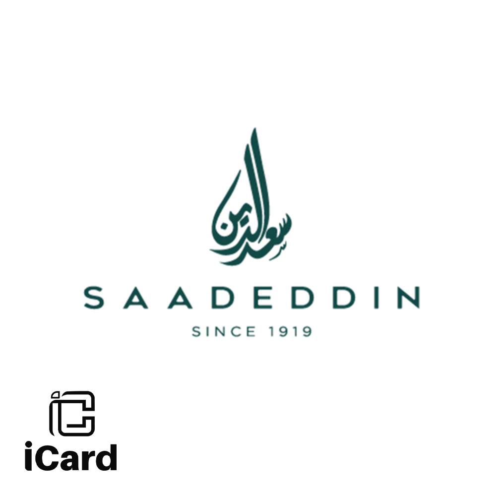 هدايا حلويات سعد الدين